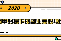 򵥺òĸҵְĿ Сɵʵ5000+