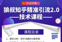 ����֪����׼����2.0��ÿ��ֻ�軨1-2Сʱ��ԴԴ���ϵı�����������������