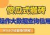 שݲѯĿ׬Ǯ̳̣ף6