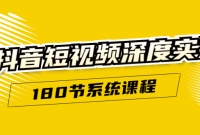 ��������Ƶ���ʵ�٣�ֱ��һ����λ�����˾����ã�180��ϵͳ�γ̣�