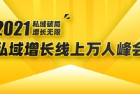 2021˽˷᣺һ˽淨6󿧷ʵս