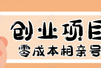 ʷ����ǿ����ɱ���ҵ��Ŀ����30W�����׺ţ���ƽ̨������������ڿ���