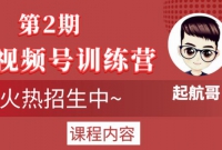 �𺽸���Ƶ��ѵ��Ӫ��2�ڣ�������������µ��淨��5���׬2��+