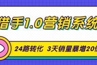 1.0Ӫϵͳ01ӪʵսΣ24·תؾ320