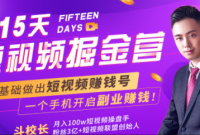 �����ֻ�����׬Ǯ��15�����Ƶ���Ӫ�����ض���Ƶ׬Ǯ�淨��������������¸�ҵ