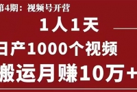 𺽸磺Ƶŵڣһһղ1000Ƶ׬10+