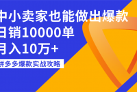 ƴ౬ʵսԣСҲ1000010+