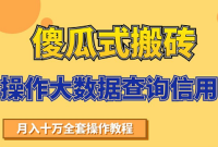 שݲѯĿ׬Ǯ̳̣ף6
