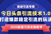 ͷ1.0챬ȶ淨ٻƽ̨Ƽؾ