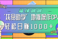 衮ƶѧƲCPA׬1000+Ƶ̡̳