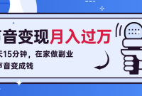 ÿ��15���ӣ��ڼ�����ҵ���������Ǯ����������������Դ�������
