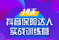 14�춶�����մ���ʵսѵ��Ӫ���ְ��ֽ����0���챬�����Ƶ����ֵ399Ԫ��