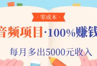 ��ɱ�������Ƶ��Ŀ��100%����׬��Ǯ�����ɱ���ÿ�¶��5000Ԫ���루�����ߣ�
