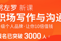 ������-ְ��д���빵ͨ����������Ʒ�ƣ�����10��ֵǮ����Ҫ�ñ���֪���Լ�ֵǮ