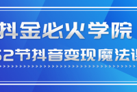 ػѧԺ52ڶħΣ0ɱԼĶʵ10W+