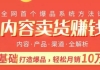 ׬Ǯ0Ʒÿ׬10w+᡿