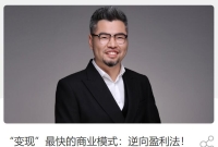 ܵӯ3.0׬Ǯӯ˼ά ׬ǮϮļܣ