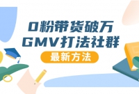 0۴GMVȺºſһֱ¶ҷ