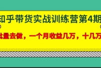 լ�С�֪������ʵսѵ��Ӫ��4�ڣ�����ȥ����һ�������漸�� ʮ����