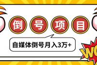 ��ý�嵹����Ŀ���˺�����������Ŀ��С��������������3��+