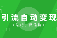 ʤ�ӡ������Զ����֡���ѵӪ��΢��Ⱥ����1.0��������������1.0����Ƶ�γ̡�