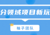 ϸĿ淨׬Ǯ˼άһݾ޶
