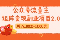 ںָҵĿ2.0˿΢СС3000-5000Ԫ
