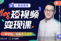 ������ٳɡ�Vlog����Ƶ���ֿΡ���ֻ��һ���ֻ�����������ʵ���������