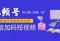 ΢Ƶſ뿪ͨԣͿһѡ΢Ƶԣ