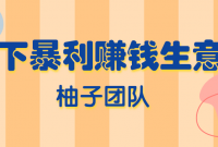 ±׬Ǯ⣬׬800+ĵ̯ʯ