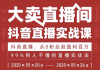 ������ֱ���䡿����ֱ����ؿΣ���0��˿��ӯ������99%���˲�����ֱ��ʵս��