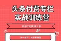 ͷרʵսѵӪ7֡᡿ֵ699Ԫ