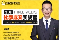 3����Ⱥ�ɽ�����ʵսӪ��������Ⱥ������淨���ÿͻ����ټ����µ�����ֵ699Ԫ��